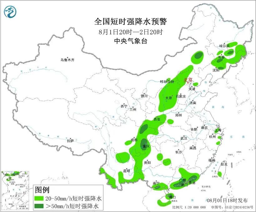大到暴雨、大暴雨!中央气象台五预警齐发,吉林省这些地区注意防范 大到暴雨、大暴雨!中央气象台五预警齐发,吉林省这些地区注意防范