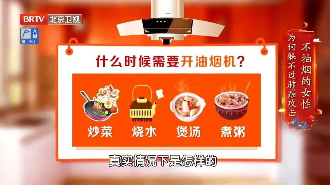 很多家庭天天在犯，5个做菜习惯，可能比外卖还不健康，致癌物会翻倍