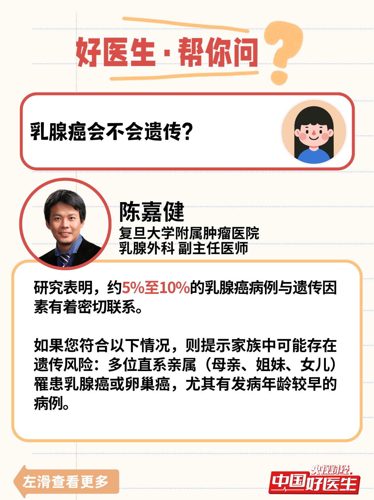乳腺癌早期不痛不痒,这5个信号别忽视 乳腺癌早期不痛不痒,这5个信号别忽视