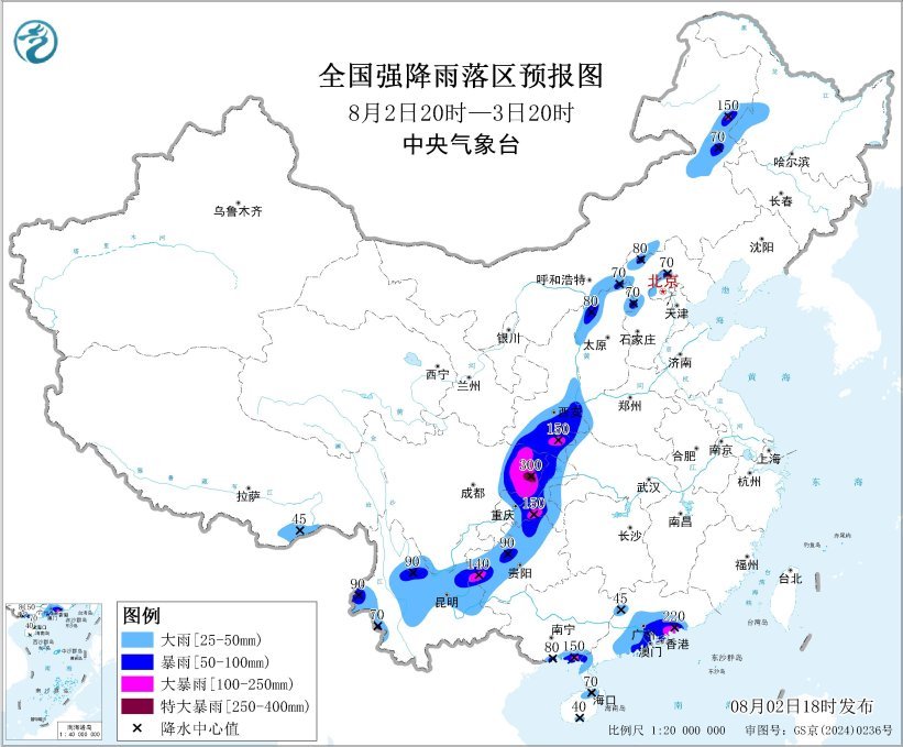 暴雨橙色预警：四川盆地东北部等地局地有特大暴雨