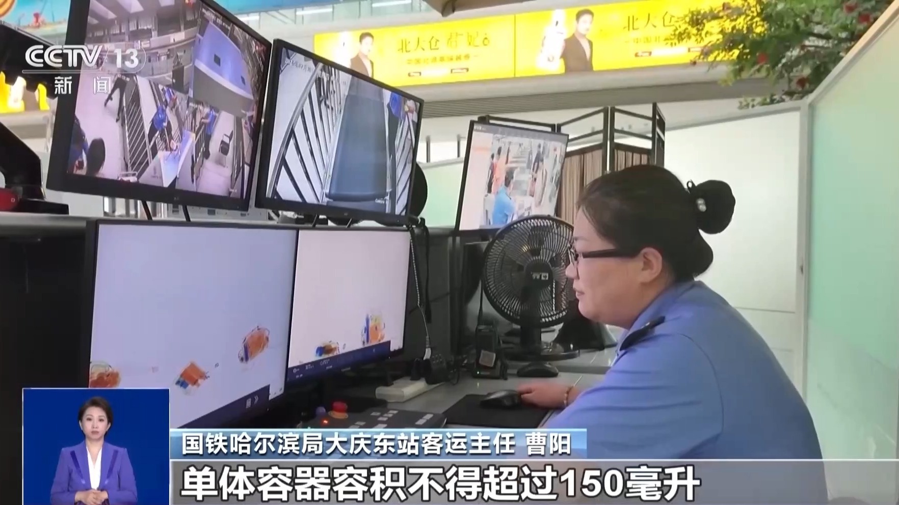 暑期出游提醒:搭乘火车飞机,这些东西不能带→ 暑期出游提醒:搭乘火车飞机,这些东西不能带→