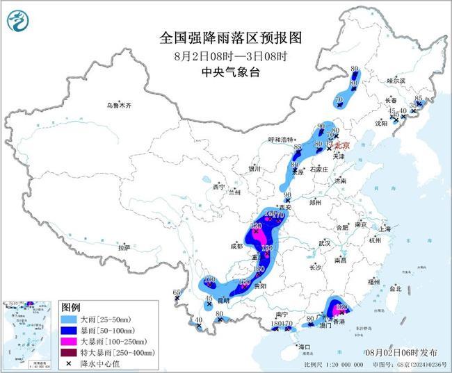 暴雨橙色预警:7省区市部分地区有大暴雨 四川广东等局地特大暴雨 暴雨橙色预警:7省区市部分地区有大暴雨 四川广东等局地特大暴雨