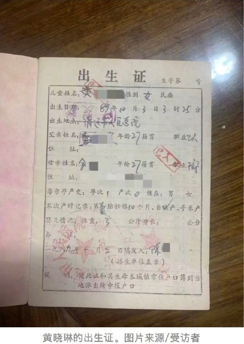 出生相隔55分钟被抱错 广东两女子错换37年人生 出生相隔55分钟被抱错 广东两女子错换37年人生