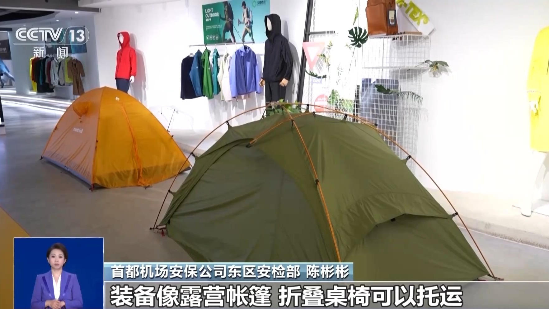 暑期出游提醒:搭乘火车飞机,这些东西不能带→ 暑期出游提醒:搭乘火车飞机,这些东西不能带→