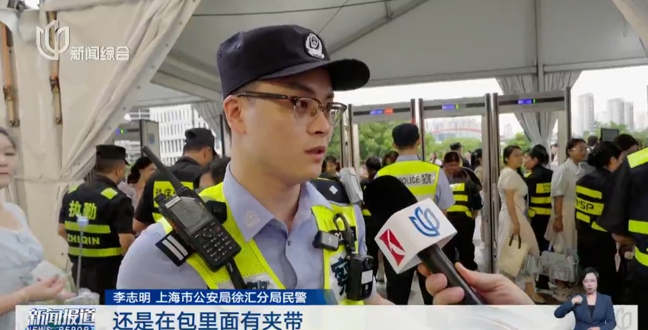 这几条上海地铁有调整！超20万人次涌入！有人现场晕倒...警方重要提醒→