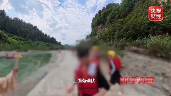 景区网红游乐项目暗藏大安全隐患!总台《财经调查》曝光 景区网红游乐项目暗藏大安全隐患!总台《财经调查》曝光