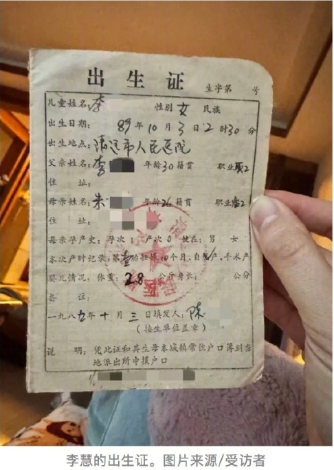 出生相隔55分钟被抱错 广东两女子错换37年人生 出生相隔55分钟被抱错 广东两女子错换37年人生