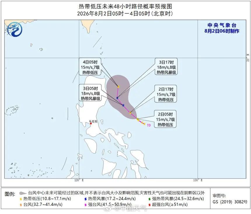 超强台风级!“白海豚”或成“风王”,官方:关键在6日到8日前后,不要只盯登陆点;深圳接下来…… 超强台风级!“白海豚”或成“风王”,官方:关键在6日到8日前后,不要只盯登陆点;深圳接下来……