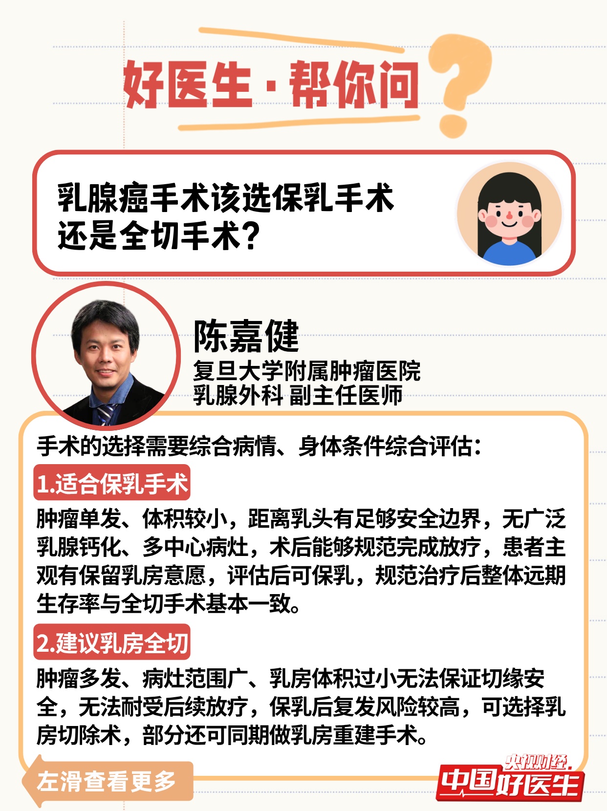 乳腺癌早期不痛不痒,这5个信号别忽视 乳腺癌早期不痛不痒,这5个信号别忽视