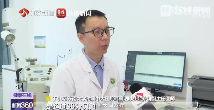 多人因蝉鸣听力受损,医生紧急提醒 多人因蝉鸣听力受损,医生紧急提醒