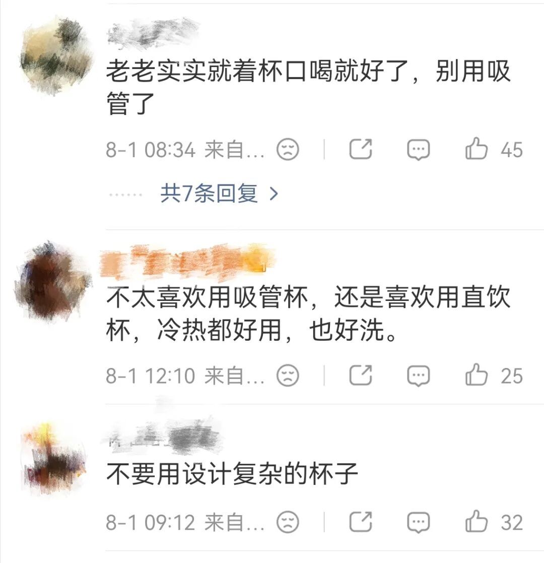 用这种杯子喝水的人“天塌了”！全是毒！赶快自查