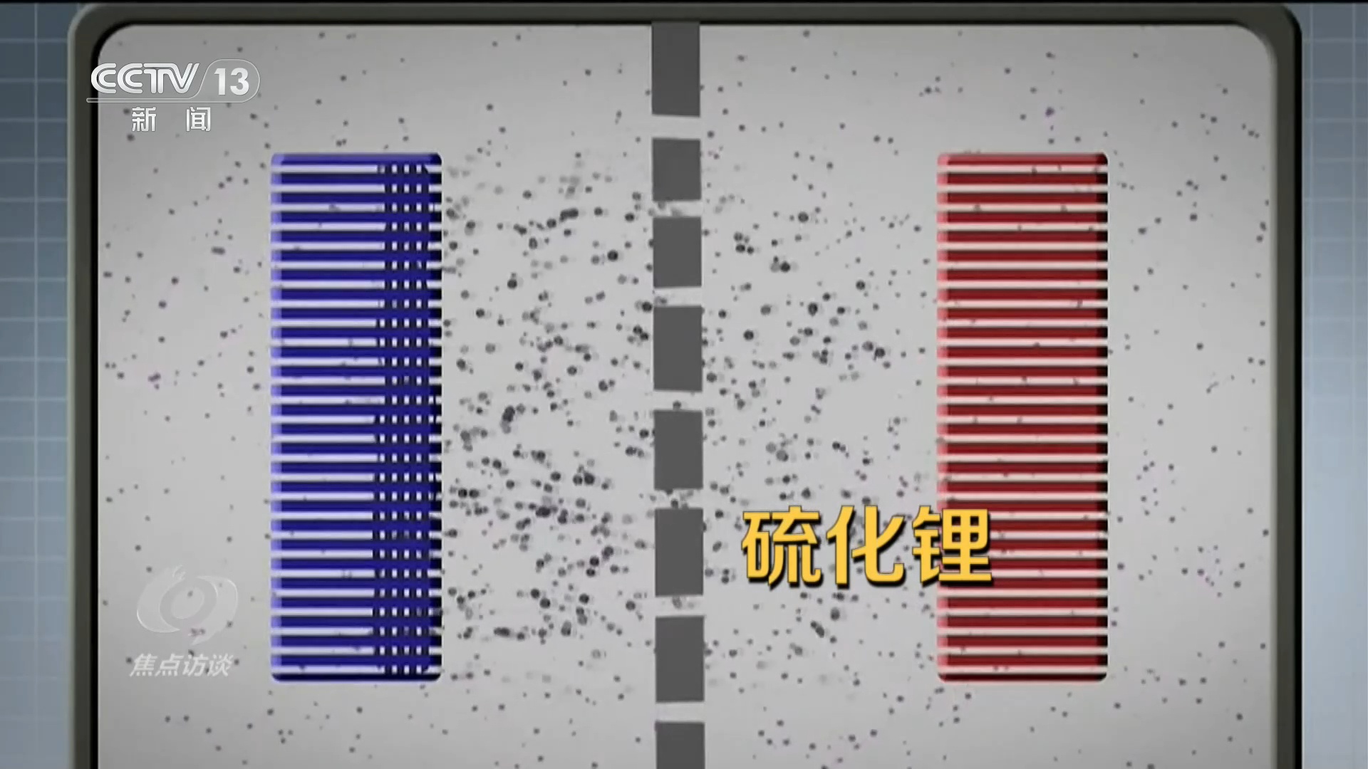 焦点访谈|国之脊梁 星光闪耀 焦点访谈|国之脊梁 星光闪耀