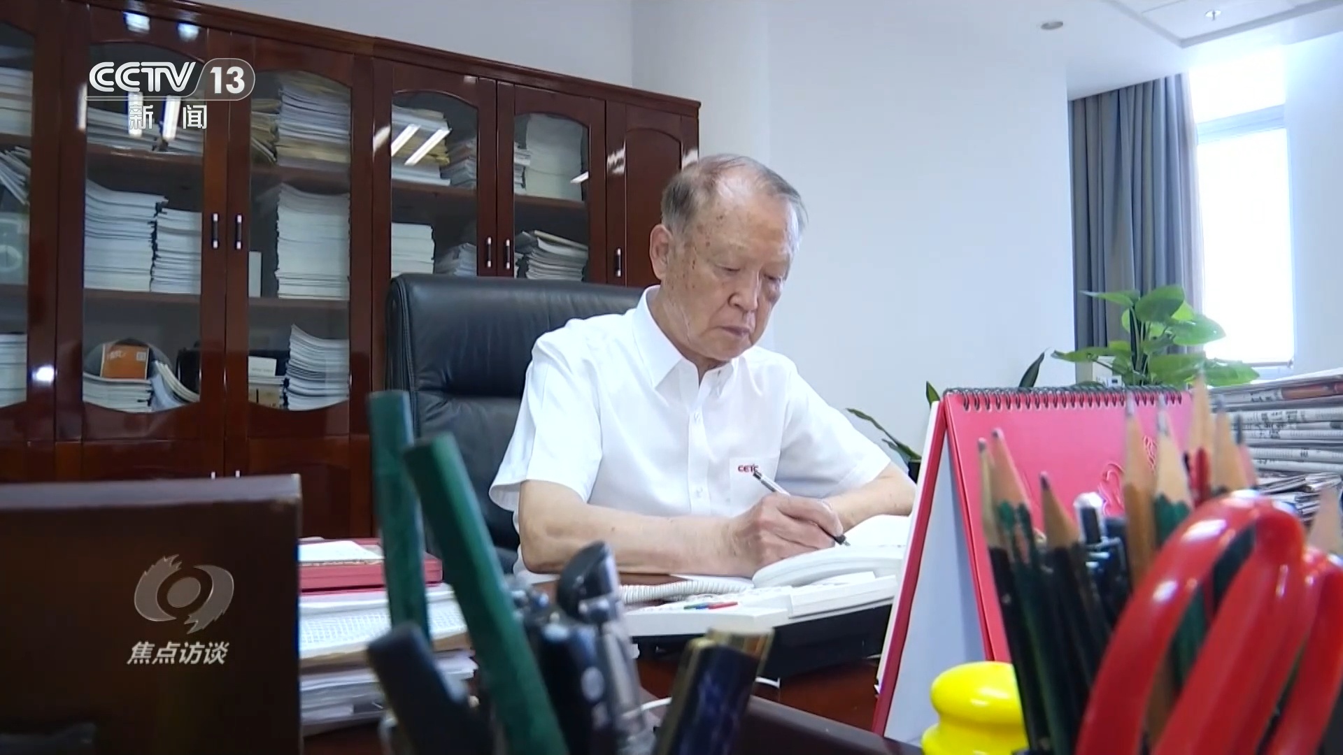 焦点访谈|国之脊梁 星光闪耀 焦点访谈|国之脊梁 星光闪耀