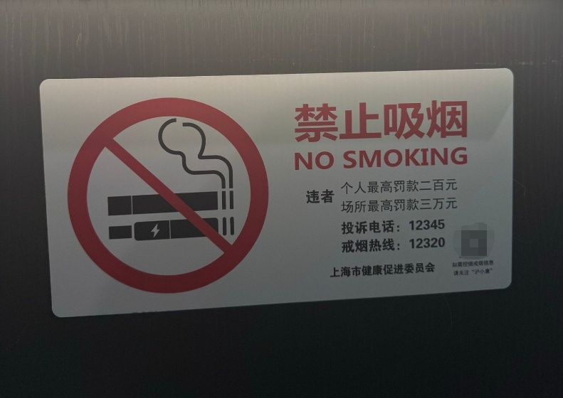 燃烧后可达800℃！男子走路吸烟，手中烟头烫伤过路孩子面部…