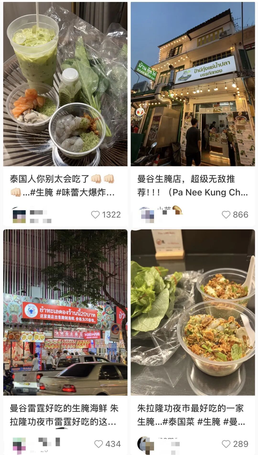 上海一男子在泰国吃生腌海鲜,回国后肠道大面积溃烂、出血……医生提醒 上海一男子在泰国吃生腌海鲜,回国后肠道大面积溃烂、出血……医生提醒