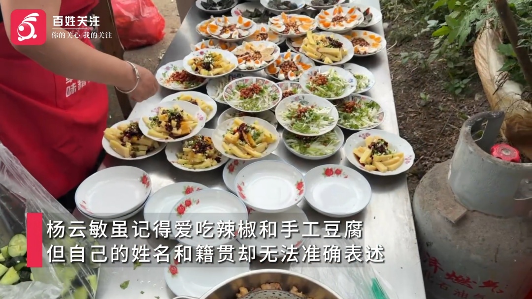 “她不伤心,我就心安了” 贵州女子被拐38年回家,父母已逝,手足相认姐妹抱头痛哭 “她不伤心,我就心安了” 贵州女子被拐38年回家,父母已逝,手足相认姐妹抱头痛哭