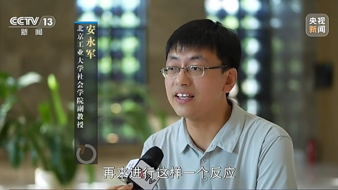 新闻周刊丨12345,拨通后的变革 新闻周刊丨12345,拨通后的变革