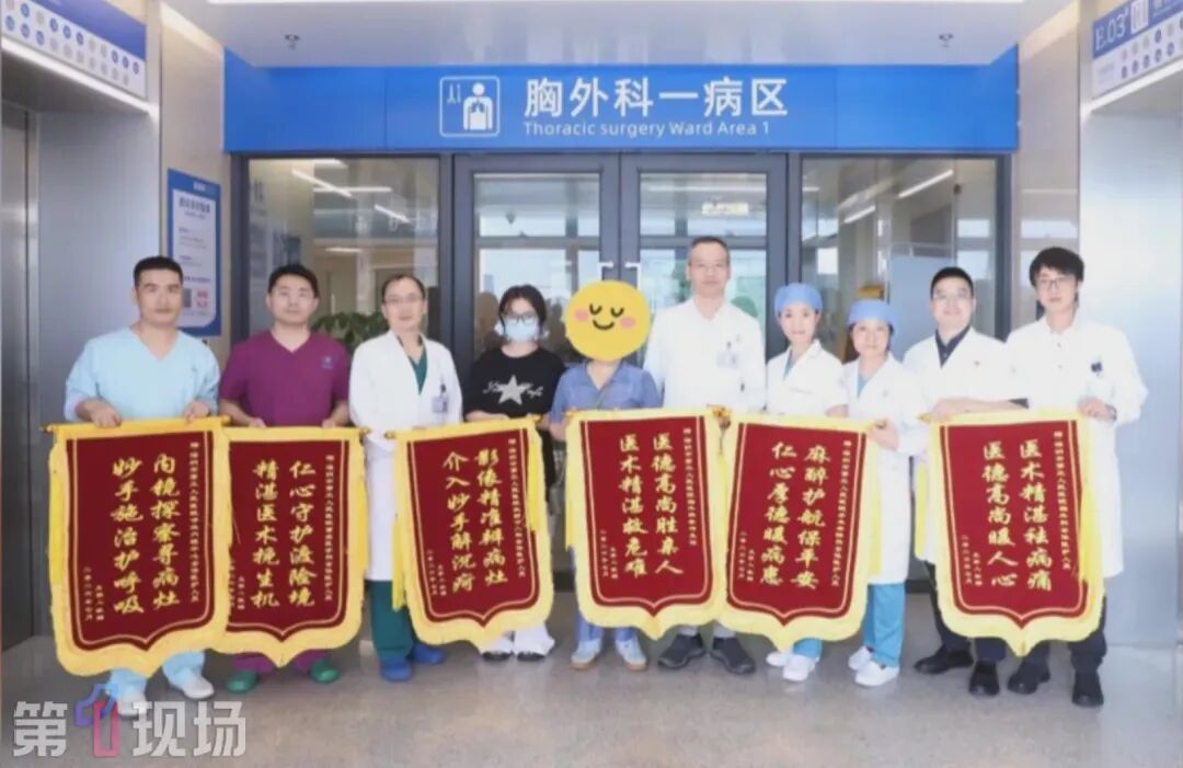 21岁女子漂流呛水后吐血不止!一查肺部竟有个“定时炸弹”!ECMO+手术抢回一命 21岁女子漂流呛水后吐血不止!一查肺部竟有个“定时炸弹”!ECMO+手术抢回一命
