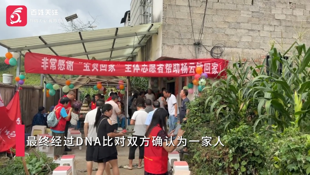 “她不伤心,我就心安了” 贵州女子被拐38年回家,父母已逝,手足相认姐妹抱头痛哭 “她不伤心,我就心安了” 贵州女子被拐38年回家,父母已逝,手足相认姐妹抱头痛哭