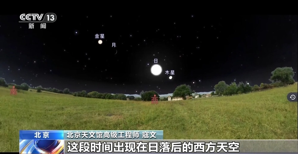 盛夏星空好戏连台 最佳观测时机一文梳理→ 盛夏星空好戏连台 最佳观测时机一文梳理→
