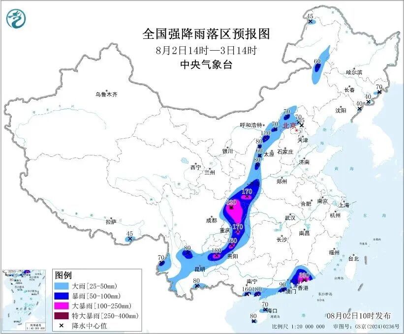 暴雨橙色预警持续,交通运输部调度重点区域 暴雨橙色预警持续,交通运输部调度重点区域
