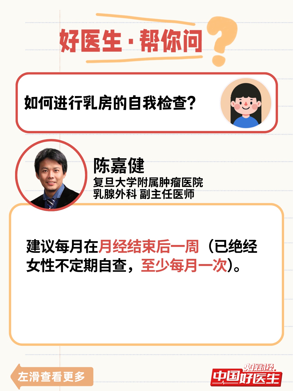 乳腺癌早期不痛不痒,这5个信号别忽视 乳腺癌早期不痛不痒,这5个信号别忽视