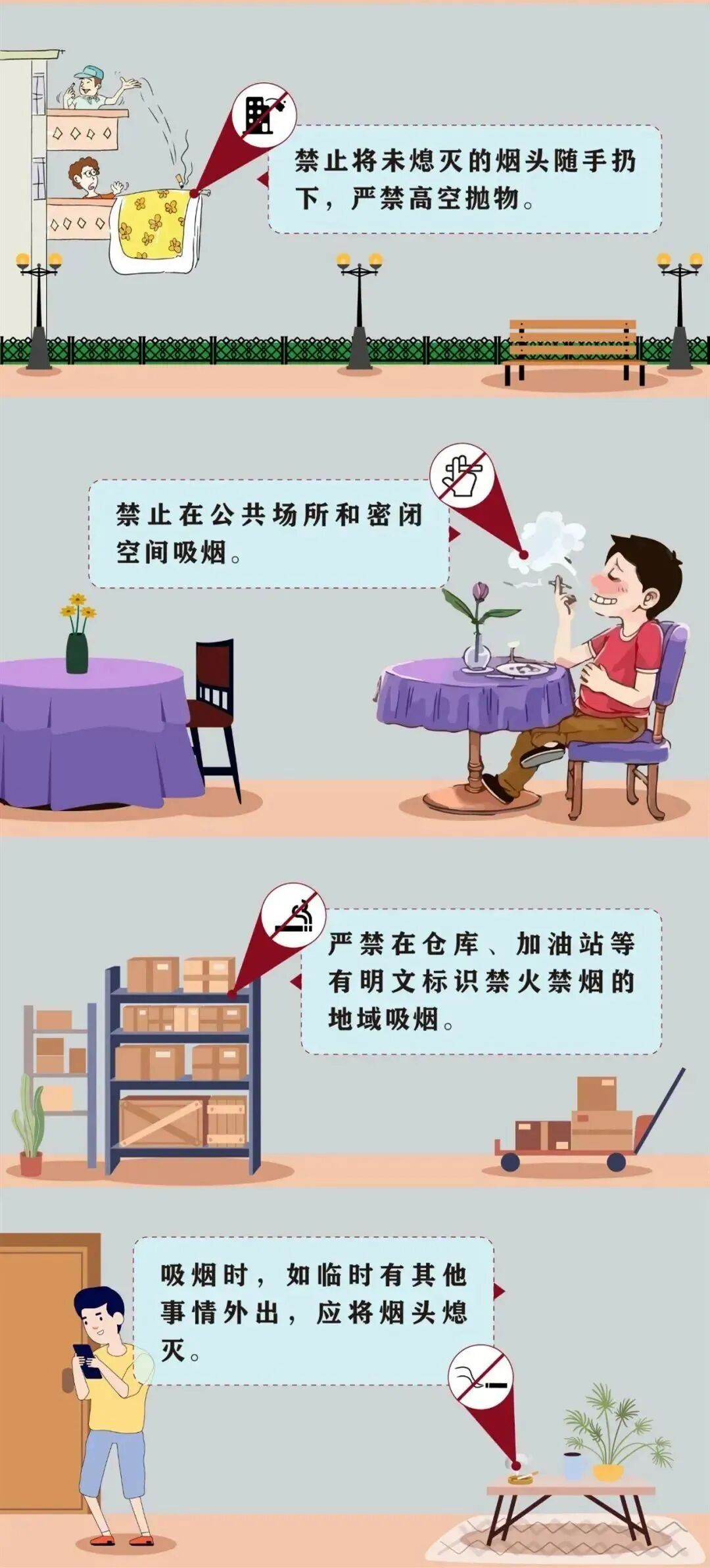 燃烧后可达800℃！男子走路吸烟，手中烟头烫伤过路孩子面部…
