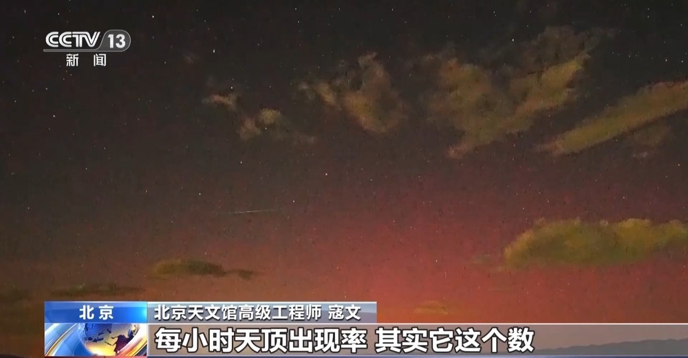 盛夏星空好戏连台 最佳观测时机一文梳理→ 盛夏星空好戏连台 最佳观测时机一文梳理→