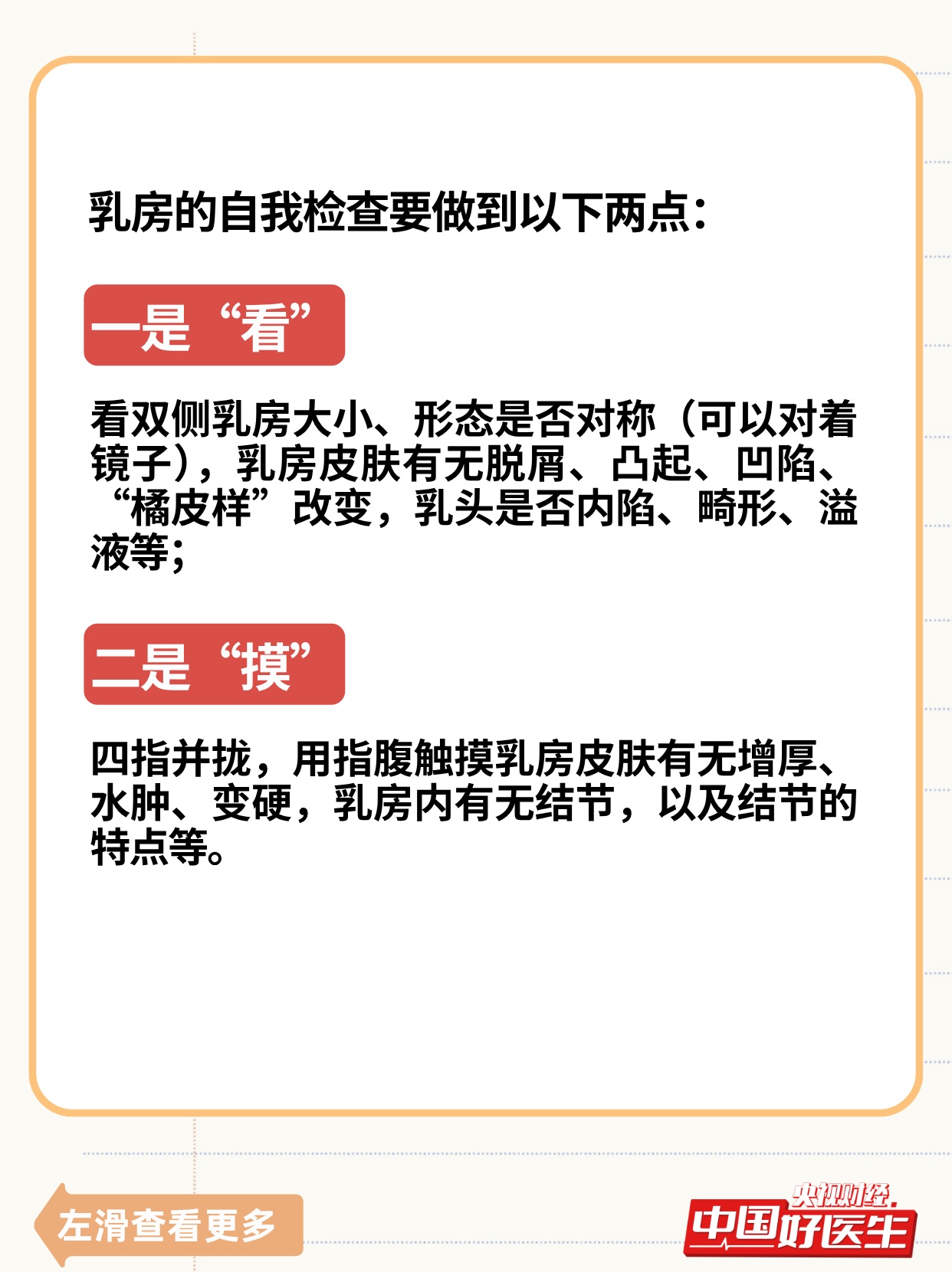 乳腺癌早期不痛不痒,这5个信号别忽视 乳腺癌早期不痛不痒,这5个信号别忽视