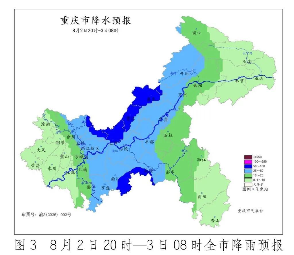 今天傍晚到明天夜间 重庆中东部有大到暴雨 局地大暴雨