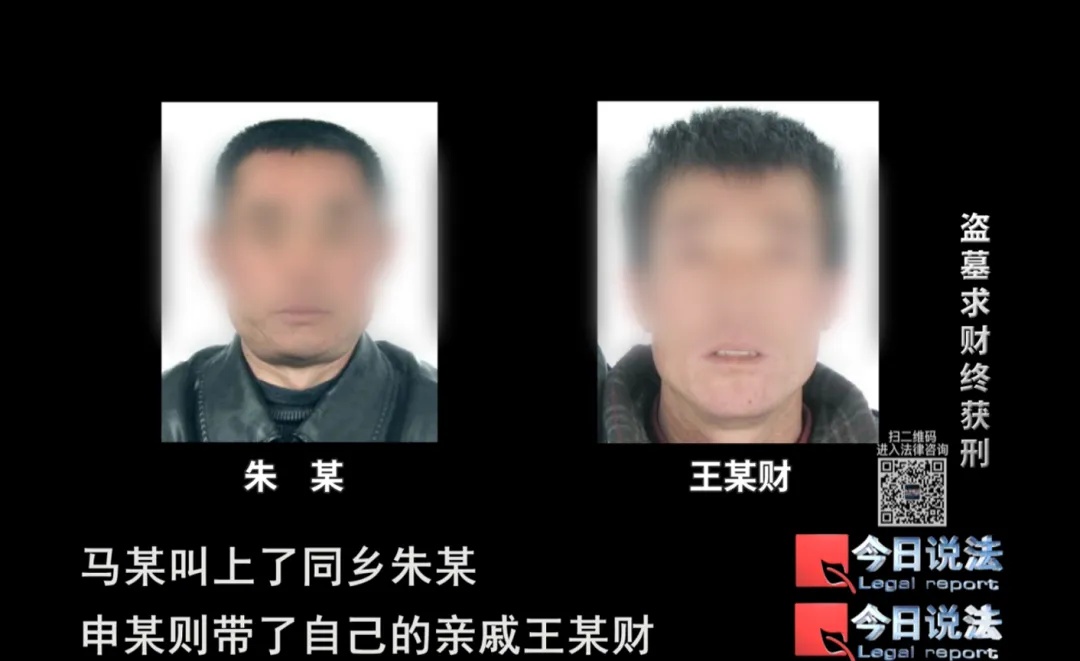 一团伙流窜多地盗墓17次,始终未盗得任何文物,26名成员均获刑,央视披露案件详情 一团伙流窜多地盗墓17次,始终未盗得任何文物,26名成员均获刑,央视披露案件详情
