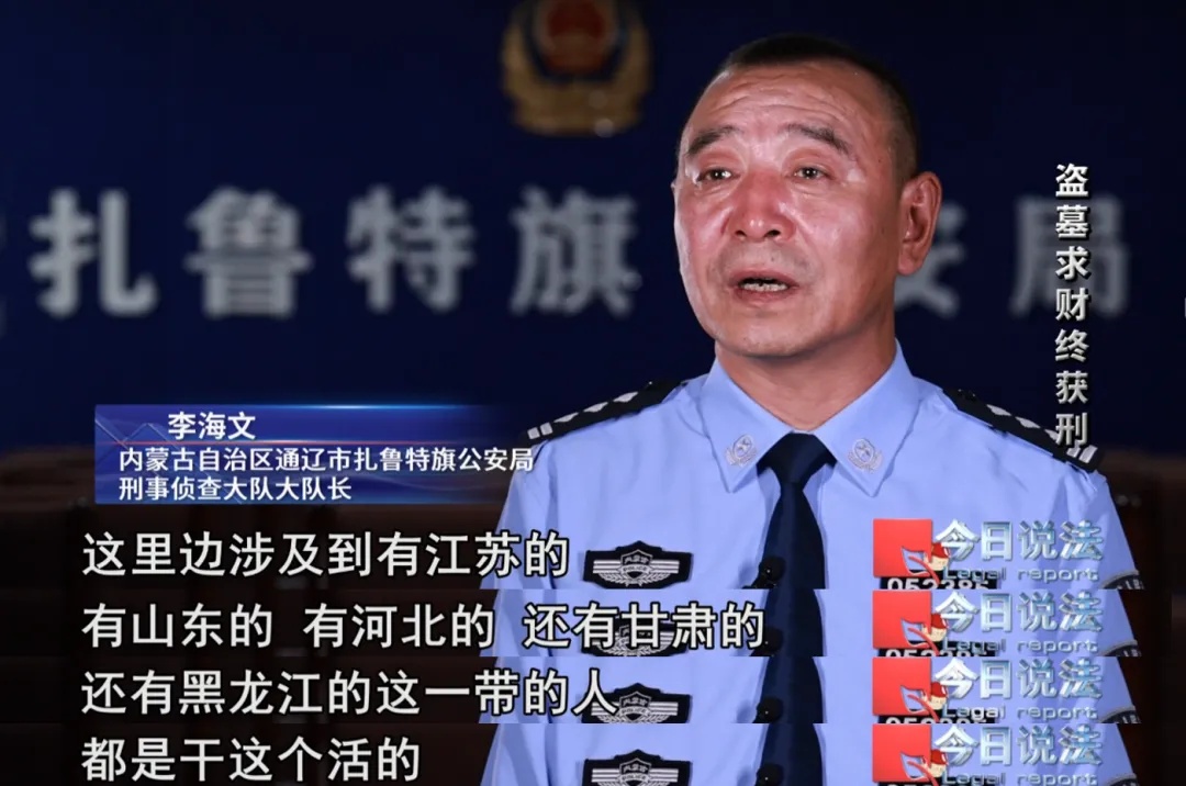 一团伙流窜多地盗墓17次,始终未盗得任何文物,26名成员均获刑,央视披露案件详情 一团伙流窜多地盗墓17次,始终未盗得任何文物,26名成员均获刑,央视披露案件详情