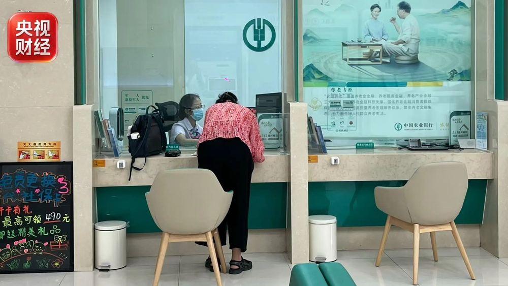 5年期大额存单“返场”！最高利率1.8%，买前关注这四点