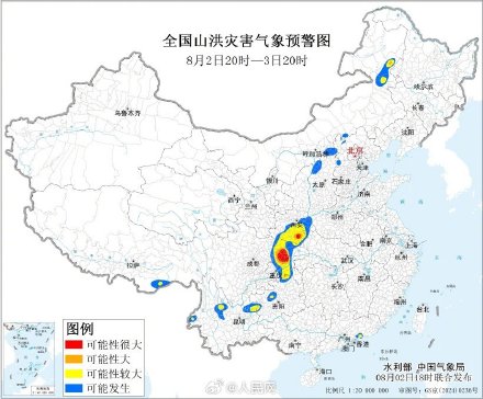 注意防范!川渝陕局地发生山洪灾害可能性很大 注意防范!川渝陕局地发生山洪灾害可能性很大