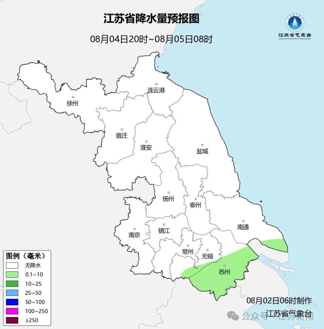 江苏8地热进全国前十!未来3天,大部分地区仍有35℃以上高温天气 江苏8地热进全国前十!未来3天,大部分地区仍有35℃以上高温天气