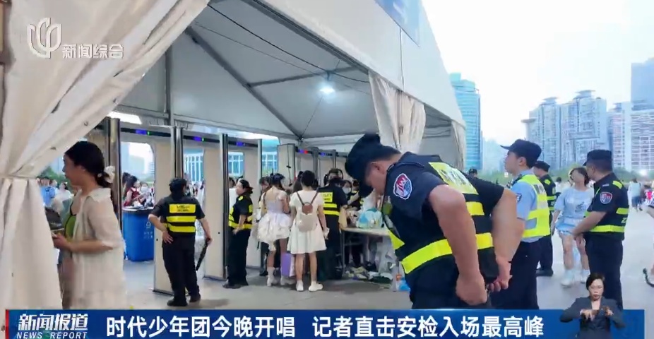 这几条上海地铁有调整！超20万人次涌入！有人现场晕倒...警方重要提醒→