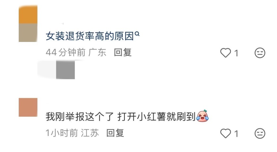 女装商品图惊现“两只半”手臂,网店AI图被吐槽“惊悚”,淘宝:可举报虚假宣传 女装商品图惊现“两只半”手臂,网店AI图被吐槽“惊悚”,淘宝:可举报虚假宣传