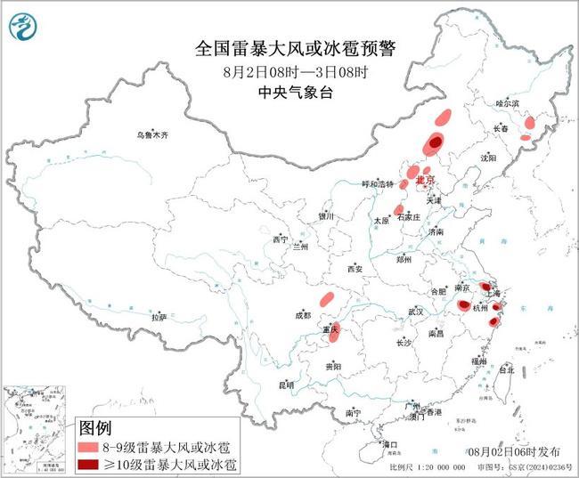强对流蓝色预警:江浙沪等5省区市局地有10级以上雷暴大风 强对流蓝色预警:江浙沪等5省区市局地有10级以上雷暴大风