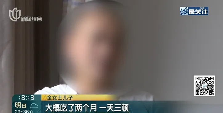 连吃两个月，女子眼睛黄如橘子皮！医生检查后吓一跳…这样做太危险，很多人会忽视