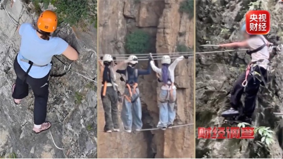 儿童玩项目脱手高坠遇险竟靠路人救援？景区网红游乐项目暗藏致命隐患！