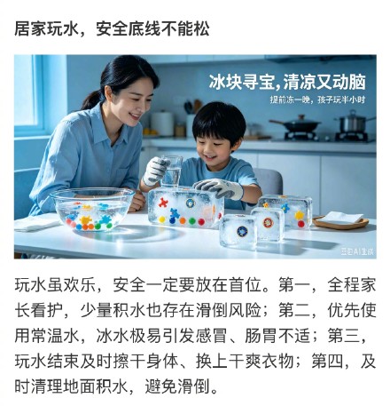沈阳遇76年罕见热带夜 居家带娃防暑攻略请收好 沈阳遇76年罕见热带夜 居家带娃防暑攻略请收好