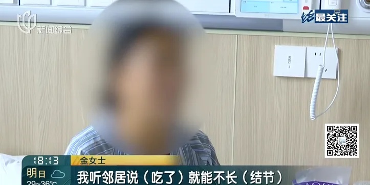 连吃两个月，女子眼睛黄如橘子皮！医生检查后吓一跳…这样做太危险，很多人会忽视
