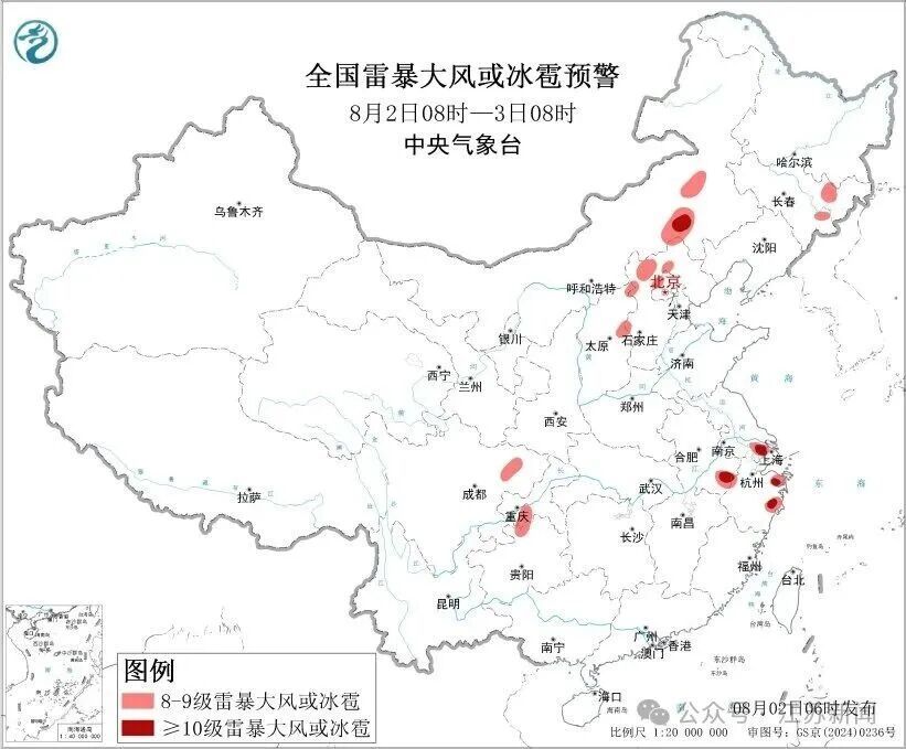 江苏8地热进全国前十!未来3天,大部分地区仍有35℃以上高温天气 江苏8地热进全国前十!未来3天,大部分地区仍有35℃以上高温天气