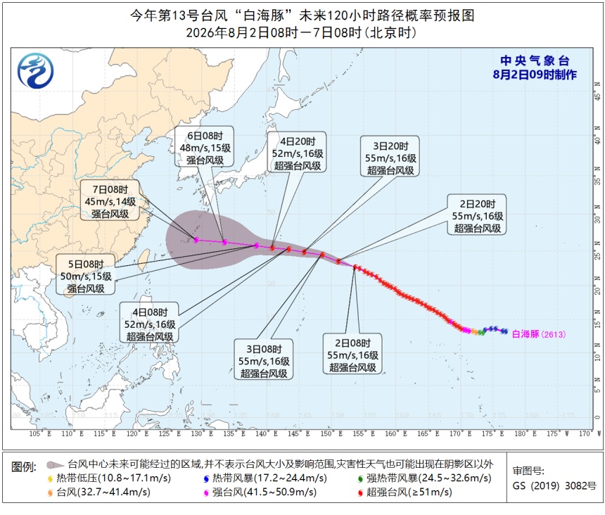 “白海豚”或在浙江南部-福建北部一带登陆 ,台风“鲸鱼”也要来了? “白海豚”或在浙江南部-福建北部一带登陆 ,台风“鲸鱼”也要来了?