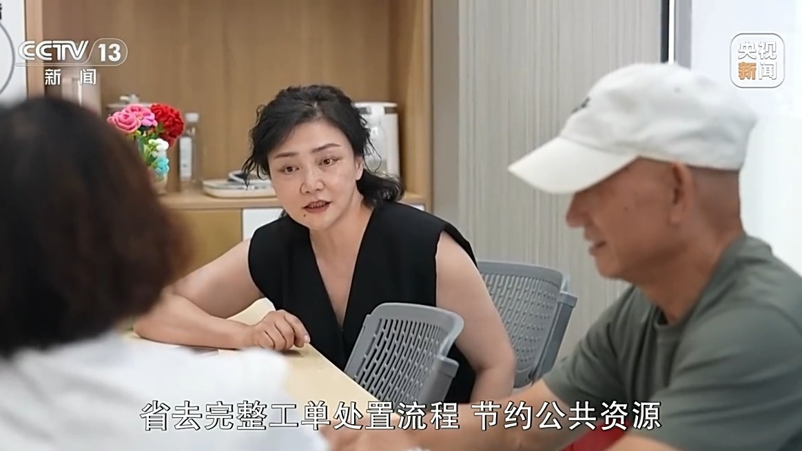新闻周刊丨12345,拨通后的变革 新闻周刊丨12345,拨通后的变革