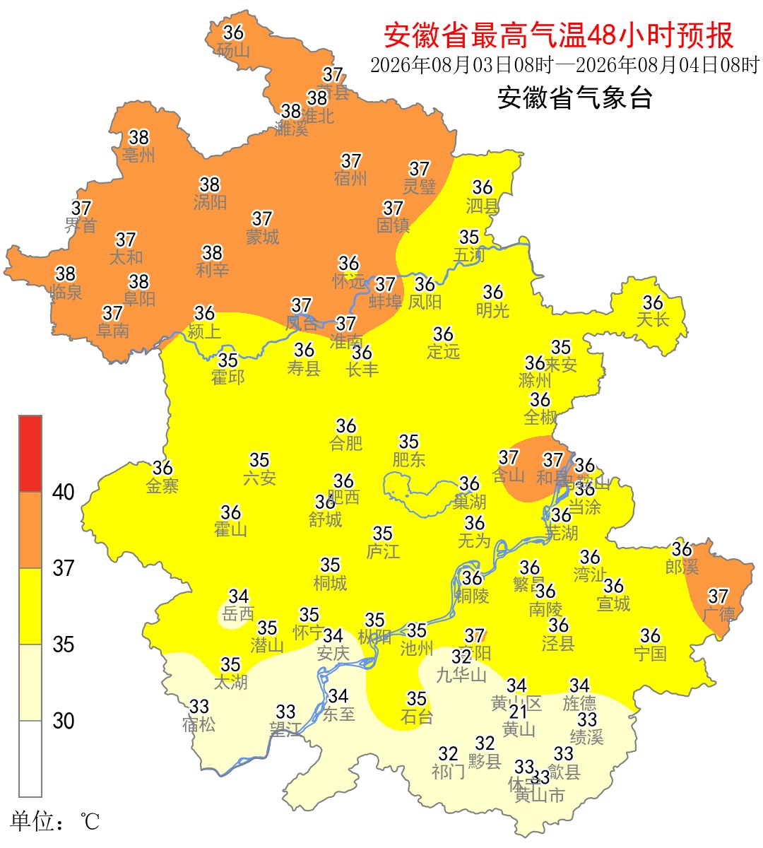 局地39℃！安徽预计将持续高温天气