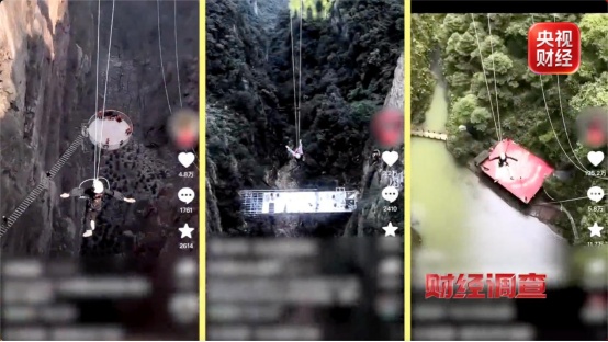 儿童玩项目脱手高坠遇险竟靠路人救援？景区网红游乐项目暗藏致命隐患！