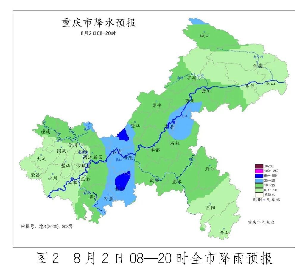 今天傍晚到明天夜间 重庆中东部有大到暴雨 局地大暴雨