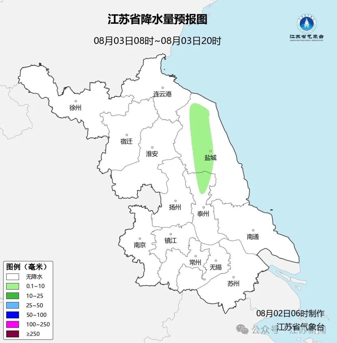 江苏8地热进全国前十!未来3天,大部分地区仍有35℃以上高温天气 江苏8地热进全国前十!未来3天,大部分地区仍有35℃以上高温天气