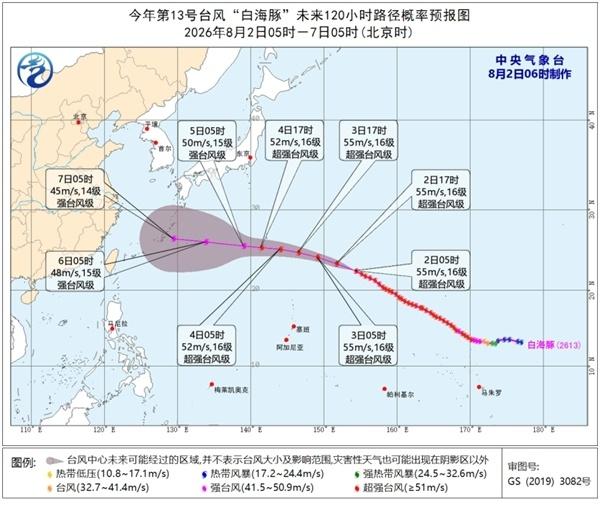 台风“白海豚”5日夜间前对我国无影响 台风“白海豚”5日夜间前对我国无影响